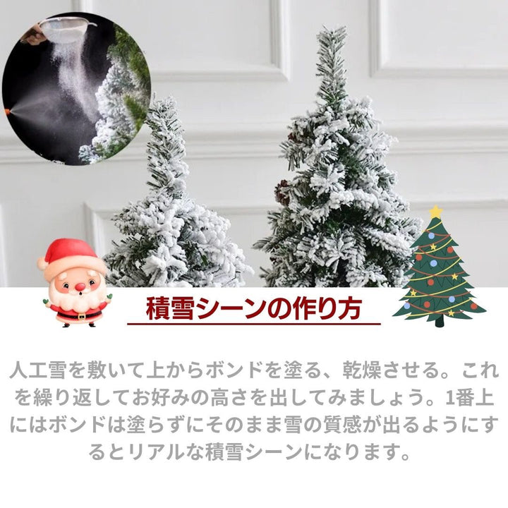 イベントグッズ | フェイクスノー 1000gセット クリスマス装飾