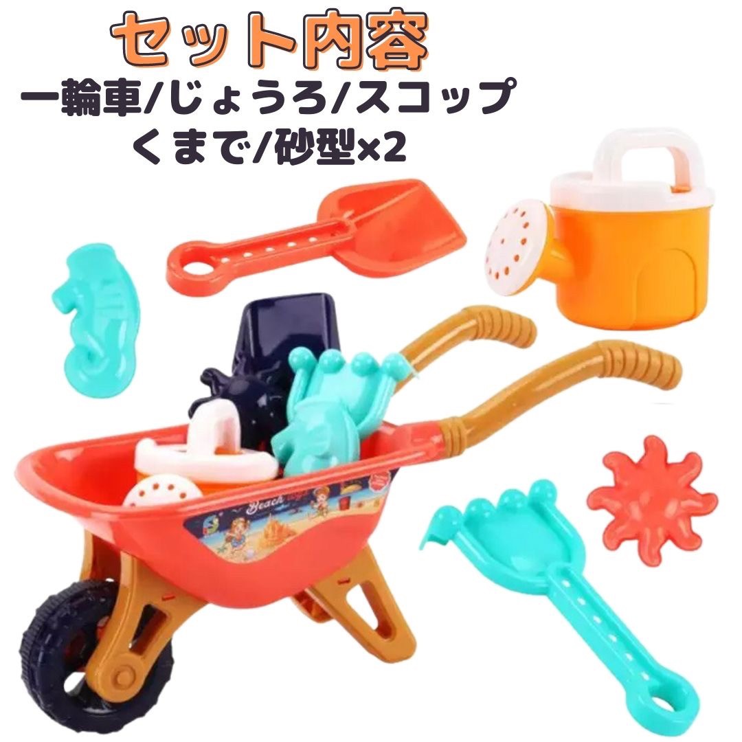 子供 おもちゃ | 子供用ビーチおもちゃ6点セット - 砂場＆水遊び向け