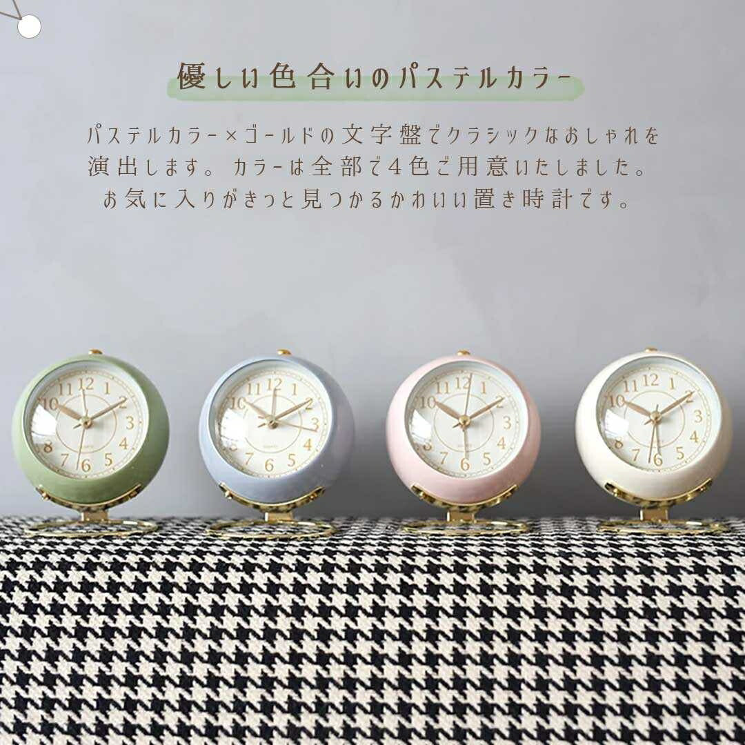 インテリア雑貨 その他 | レトロデザイン目覚まし時計 - ゴールド台座・選べる4カラー