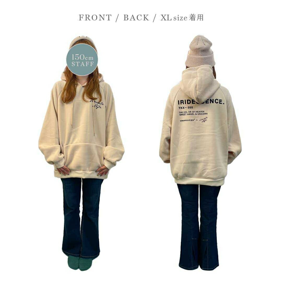 パーカー 女性 | ビッグシルエット パーカー レディース・メンズ 十分袖