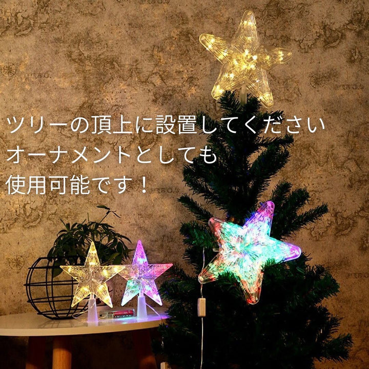 イベントグッズ | クリスマスLEDイルミネーションセット 雪だるま＆ツリートッパー
