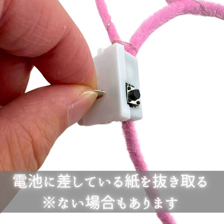 仮装 パーティーグッズ | 光る猫耳カチューシャ 5色展開 1個販売 コスプレ・パーティ向け