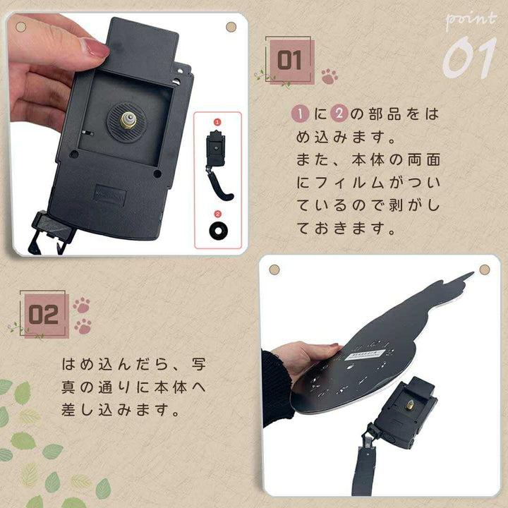 インテリアインテリア雑貨 その他 | 猫の尻尾振り子時計 ブラック/ホワイト - 無音でリラックス