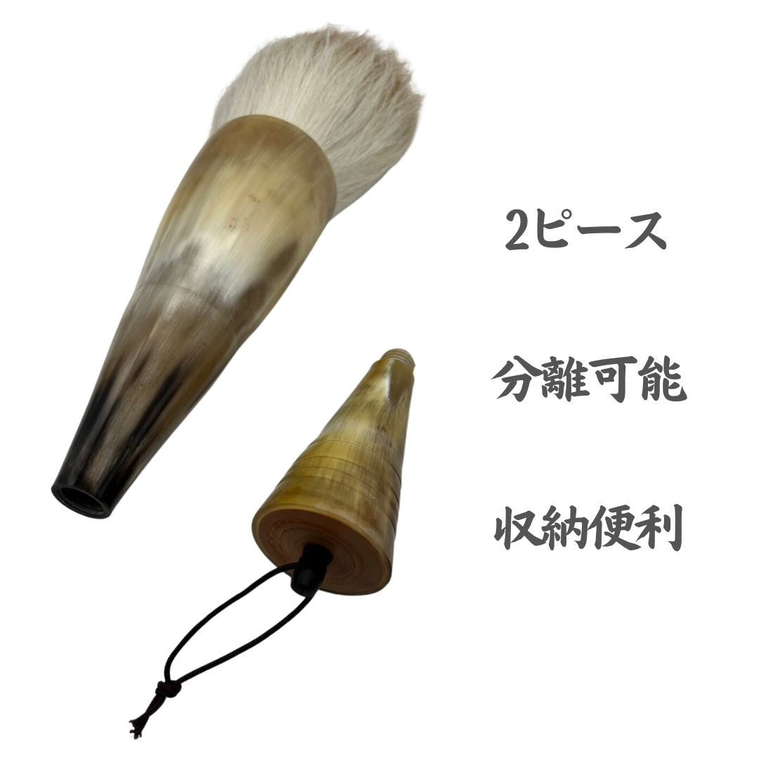 インテリア雑貨 その他 | 特大牛魔王-剛- 書道パフォーマンス筆 43cm