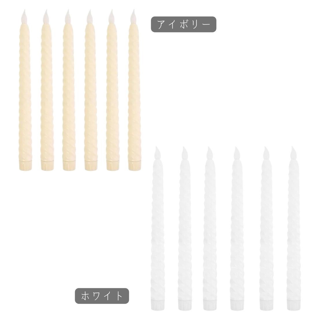 インテリア照明 | LEDキャンドルライト 5本セット 電池式 - クリスマスオーナメント用