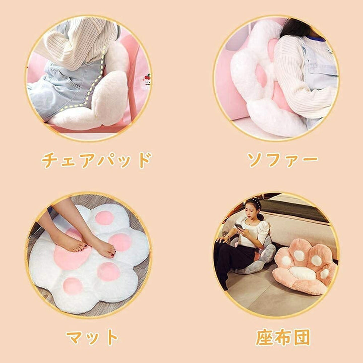 インテリア グッズ | 猫肉球クッション抱き枕 70×60cm - ホワイト
