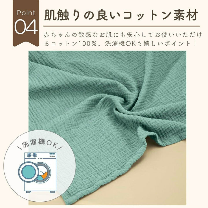 赤ちゃん用品 | 授乳ケープ コットン素材 全6色 - 出産祝いにもおすすめ