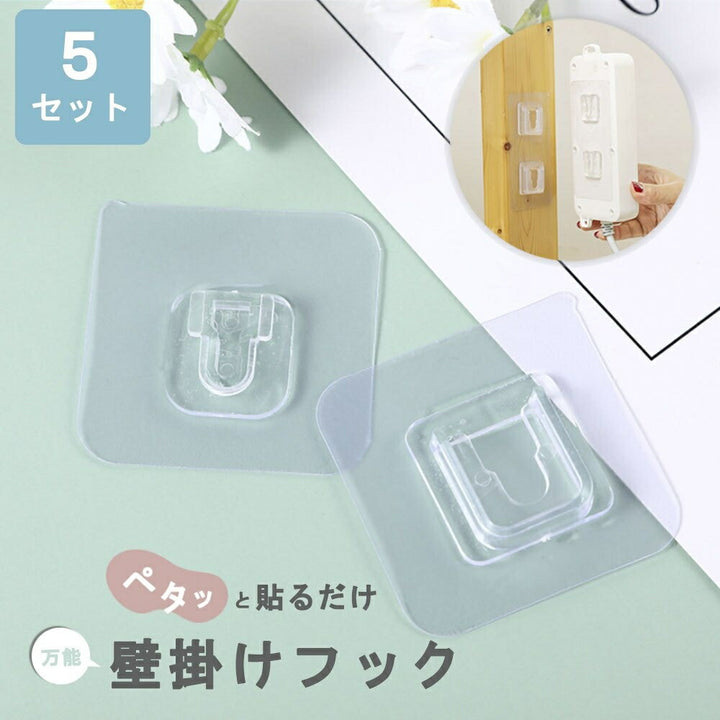 インテリアインテリア雑貨 その他 | 透明強力粘着ウォールフック5セット - 賃貸OK、浴室・キッチン用
