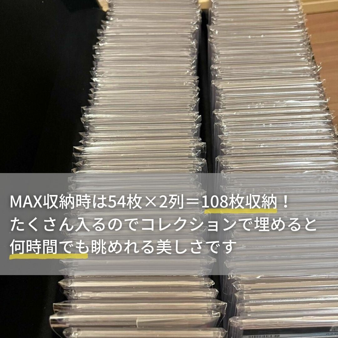 トレカケース | 豪華特典付き ヴィンテージスタイル トレカ収納ケース - ポケモン・遊戯王対応 108枚収納
