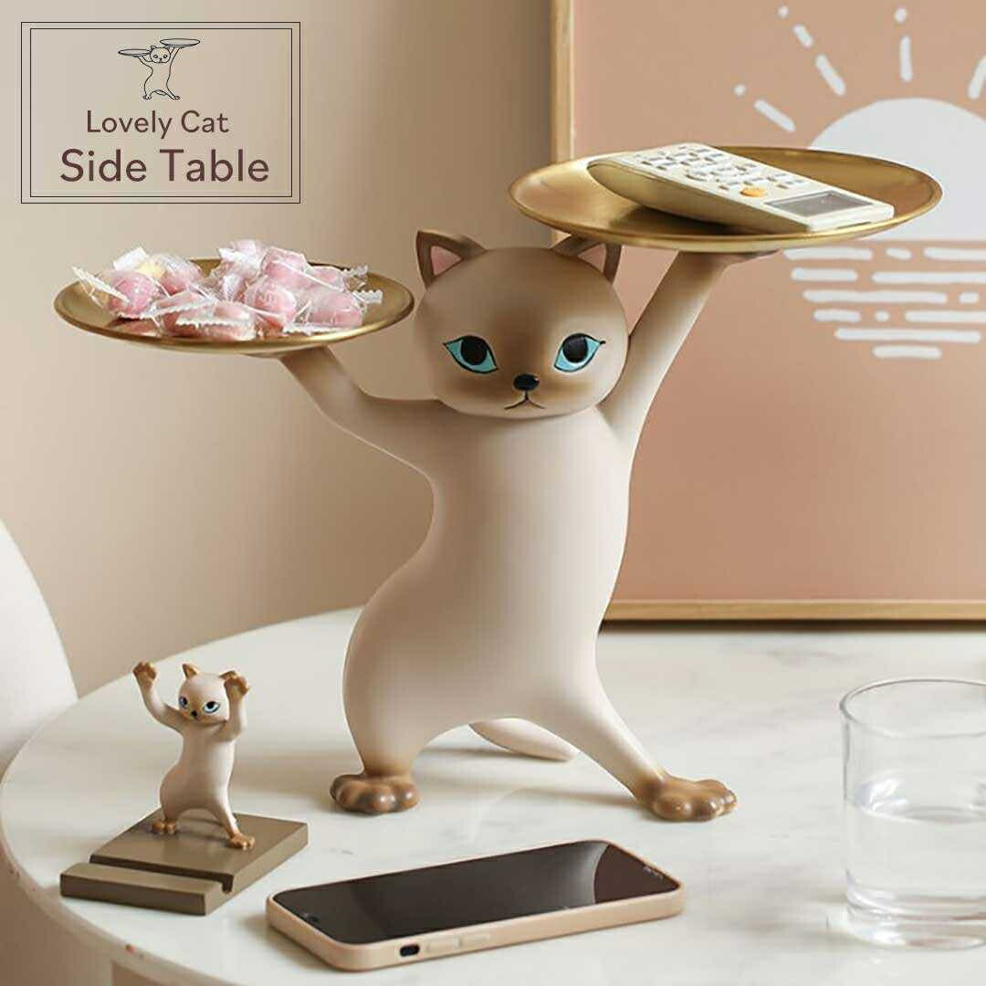 インテリア オブジェ | 猫デザイン ミニサイドテーブル 高さ23cm