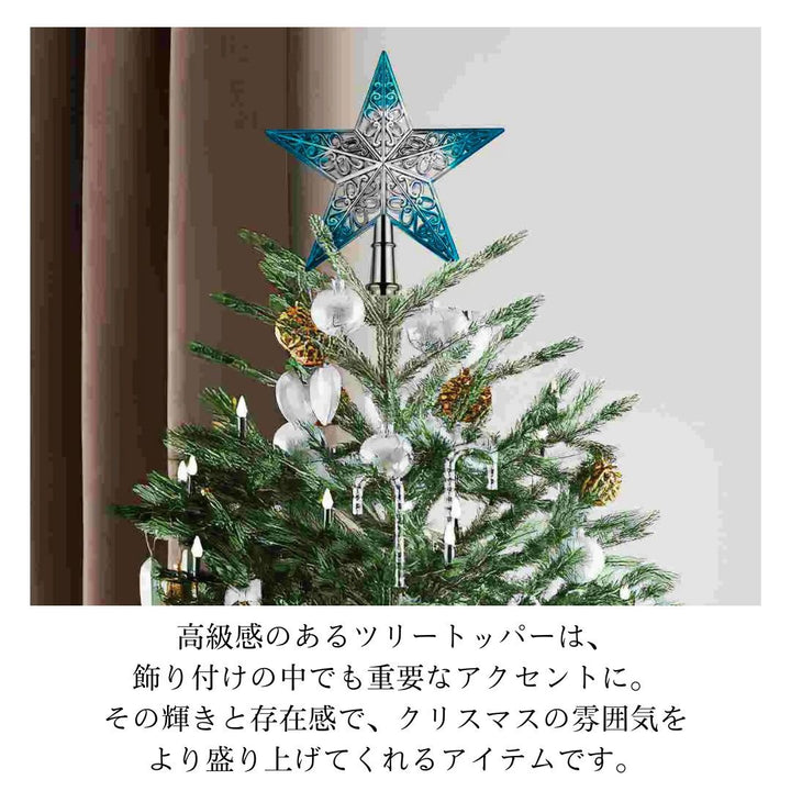 イベントグッズ | クリスマスツリー用星形トッパー【ブルー・室内装飾】