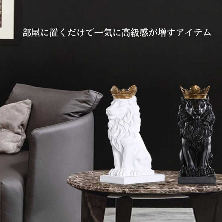 インテリア オブジェ | キングライオン置物3個セット - ゴールド・ブラック・ホワイト