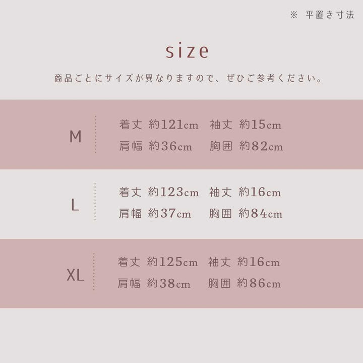 ワンピース ドレス | 深緑花柄チャイナドレス 半袖・エレガント・パーティー向け