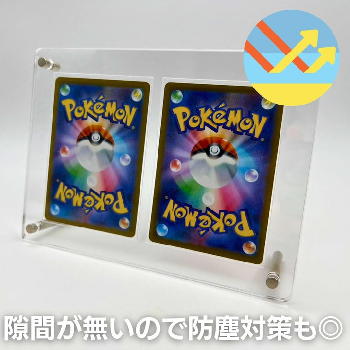 トレカケース | アクリル製トレカ保護ディスプレイケース（ポケモン・遊戯王対応）