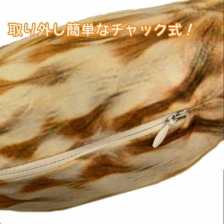 玩具 | フクロウのぬいぐるみクッション 46cm - 誕生日・クリスマスギフトに最適