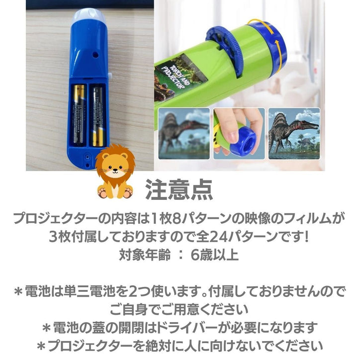 子供 おもちゃ | 子供用プロジェクターライト - 恐竜・宇宙・人魚デザイン