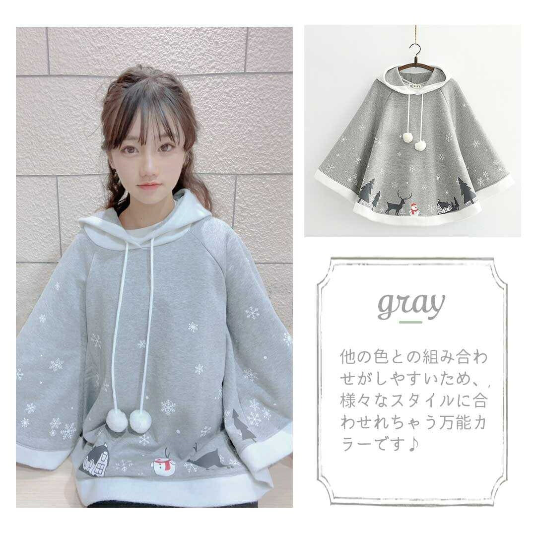 アウター ジャケット | クリスマス ロリータポンチョ 全3カラー - 女性用サンタコスプレ