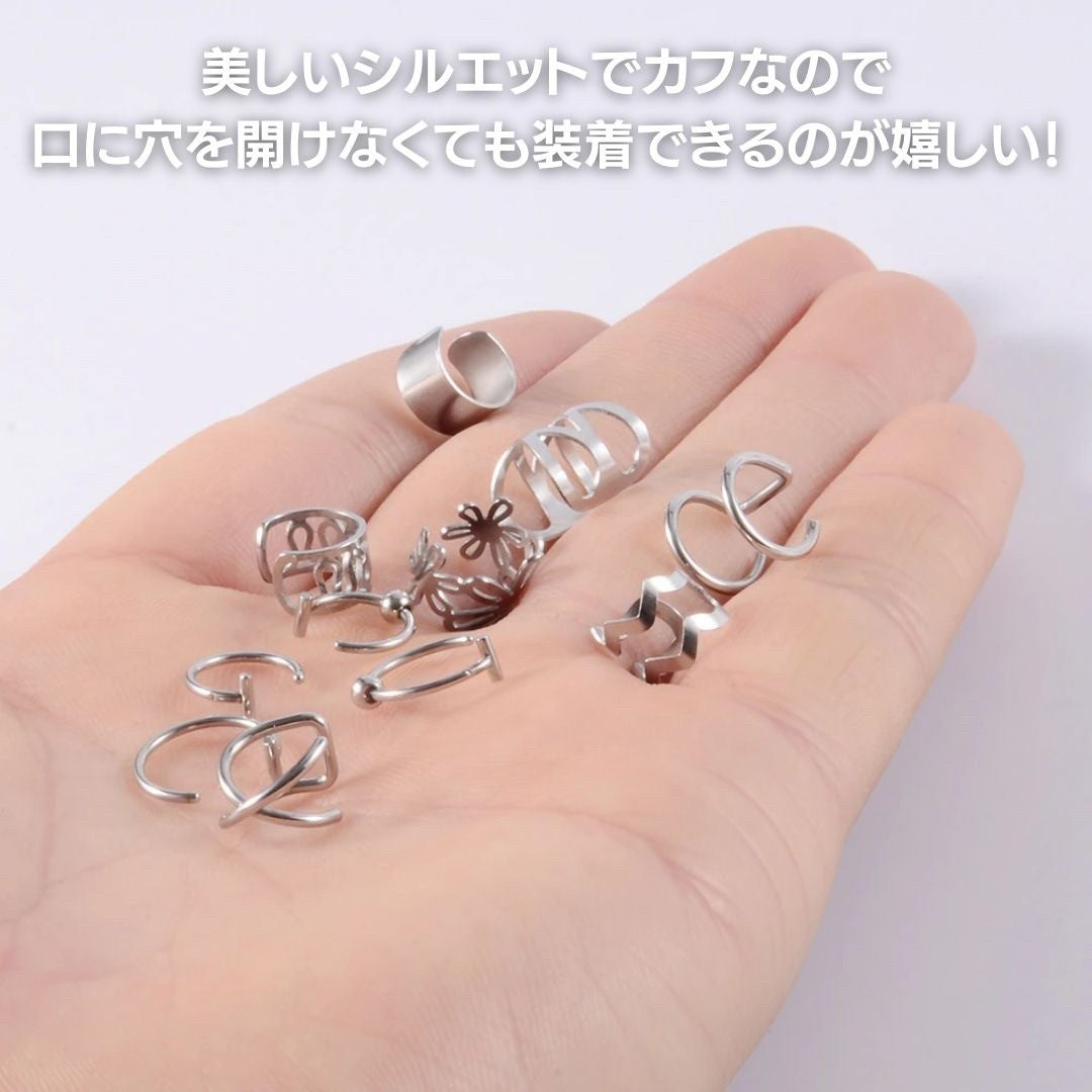 ピアス イヤーカフ | シルバーリップカフリング | ユニセックスHIPHOPアクセサリー
