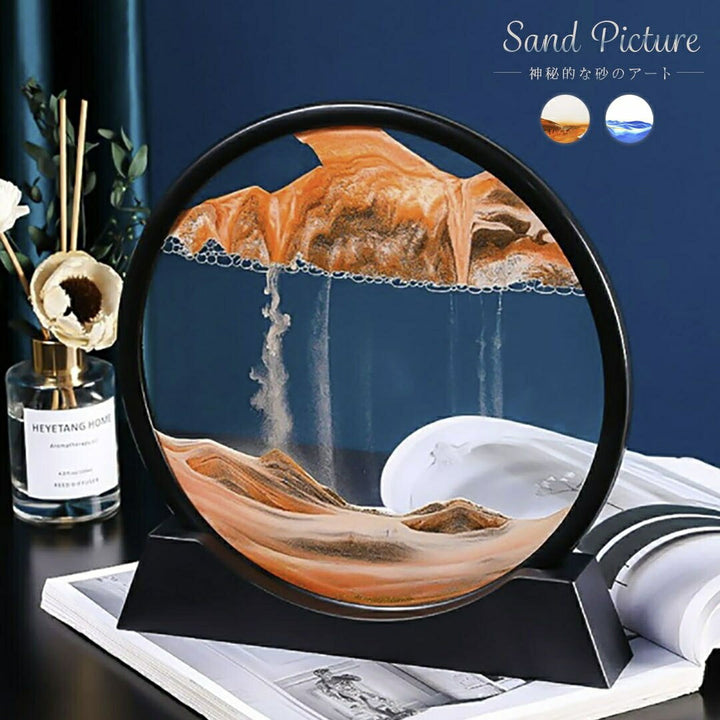 インテリア オブジェ | オレンジorブルー サンドピクチャー 置物 - モダン北欧デザイン