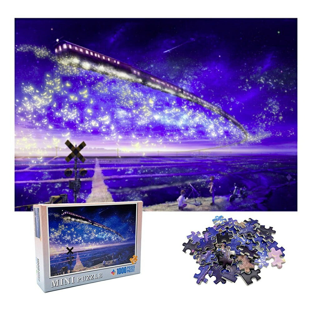 玩具 | 星空列車1000ピースジグソーパズル