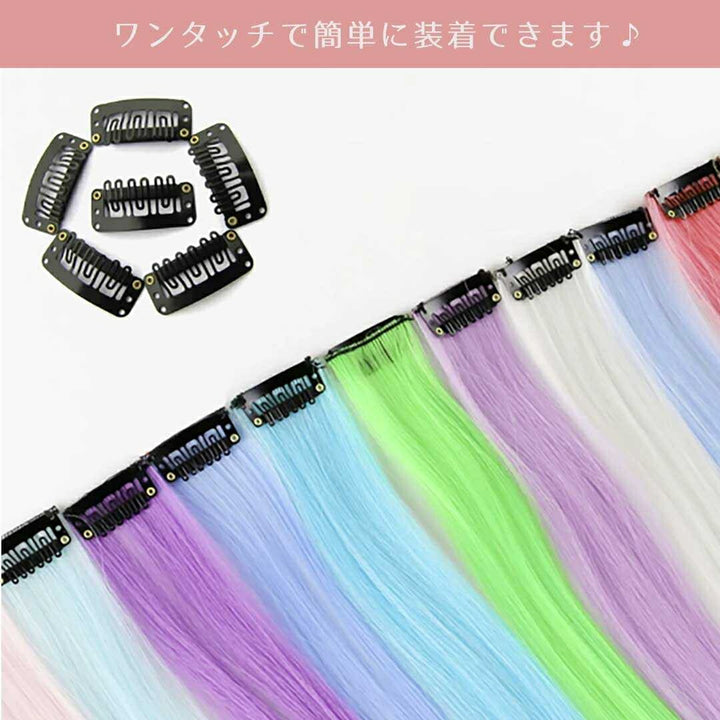 コスプレ小物 | 人工ウィッグ 11色カラー シンプルデザイン
