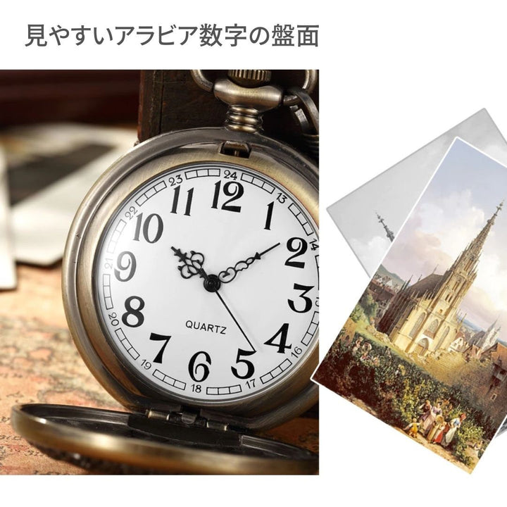 風水 時計 | 木目調アンティーク懐中時計 チェーン付き - ユニセックス