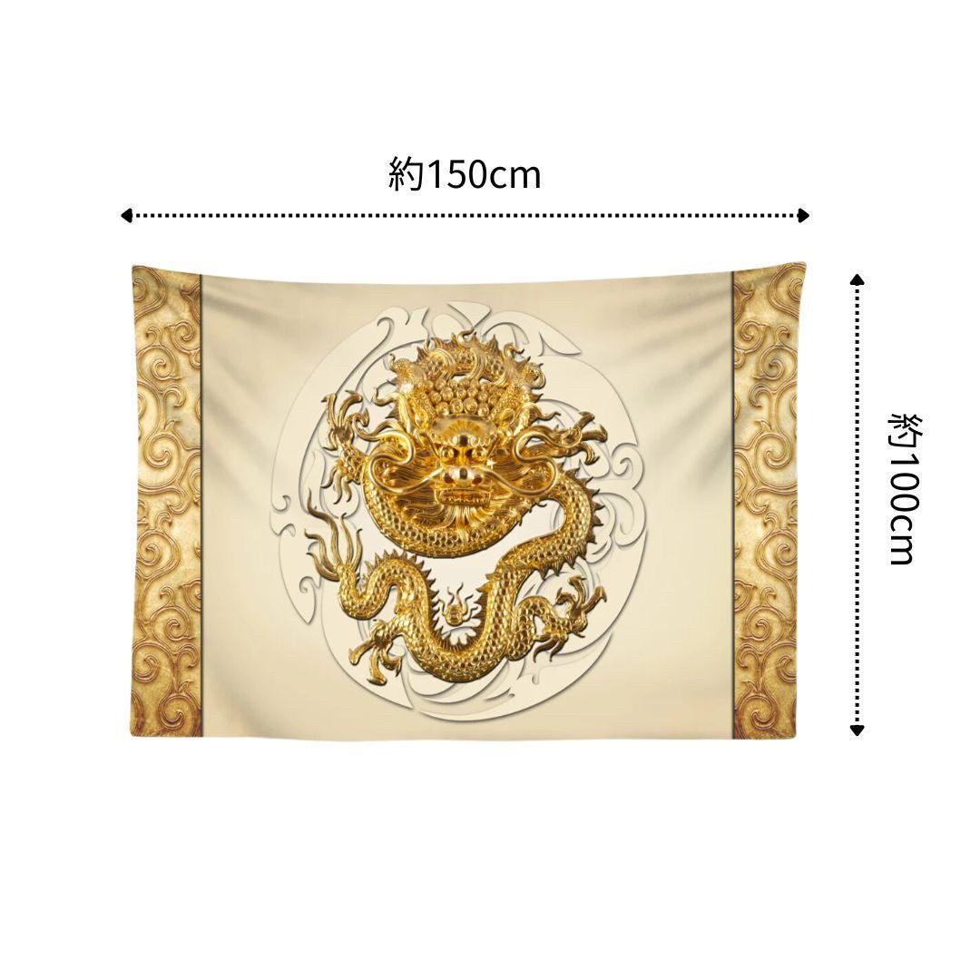 金運 開運 グッズ | 金龍タペストリー 黄金唐草模様 100×150cm