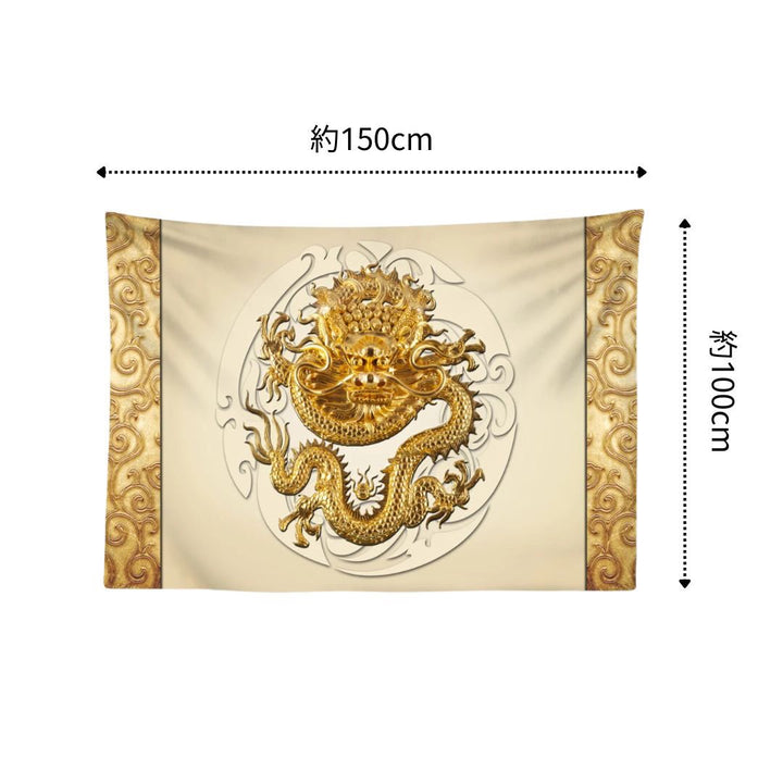 金運 開運 グッズ | 金龍タペストリー 黄金唐草模様 100×150cm