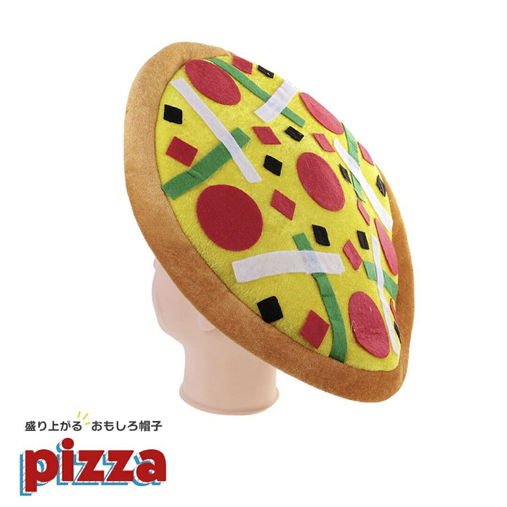 コスプレ小物 | ピザ帽子 コスプレ・パーティー用 フリーサイズ
