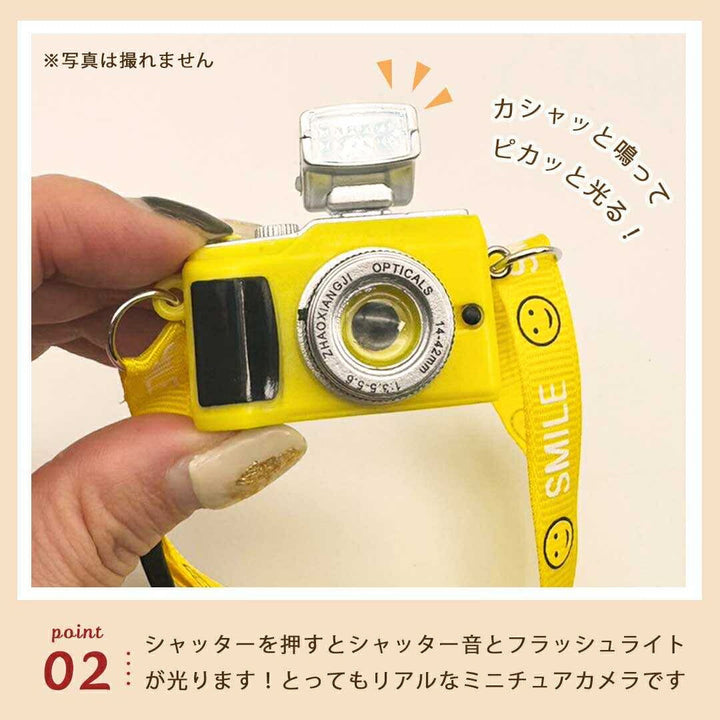 玩具 その他 | ミニチュアLEDライト付きドールカメラ【全4色・シャッター音機能】