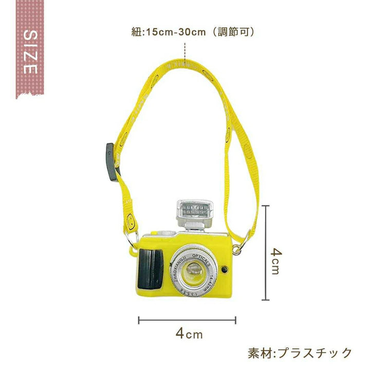 玩具 その他 | ミニチュアLEDライト付きドールカメラ【全4色・シャッター音機能】