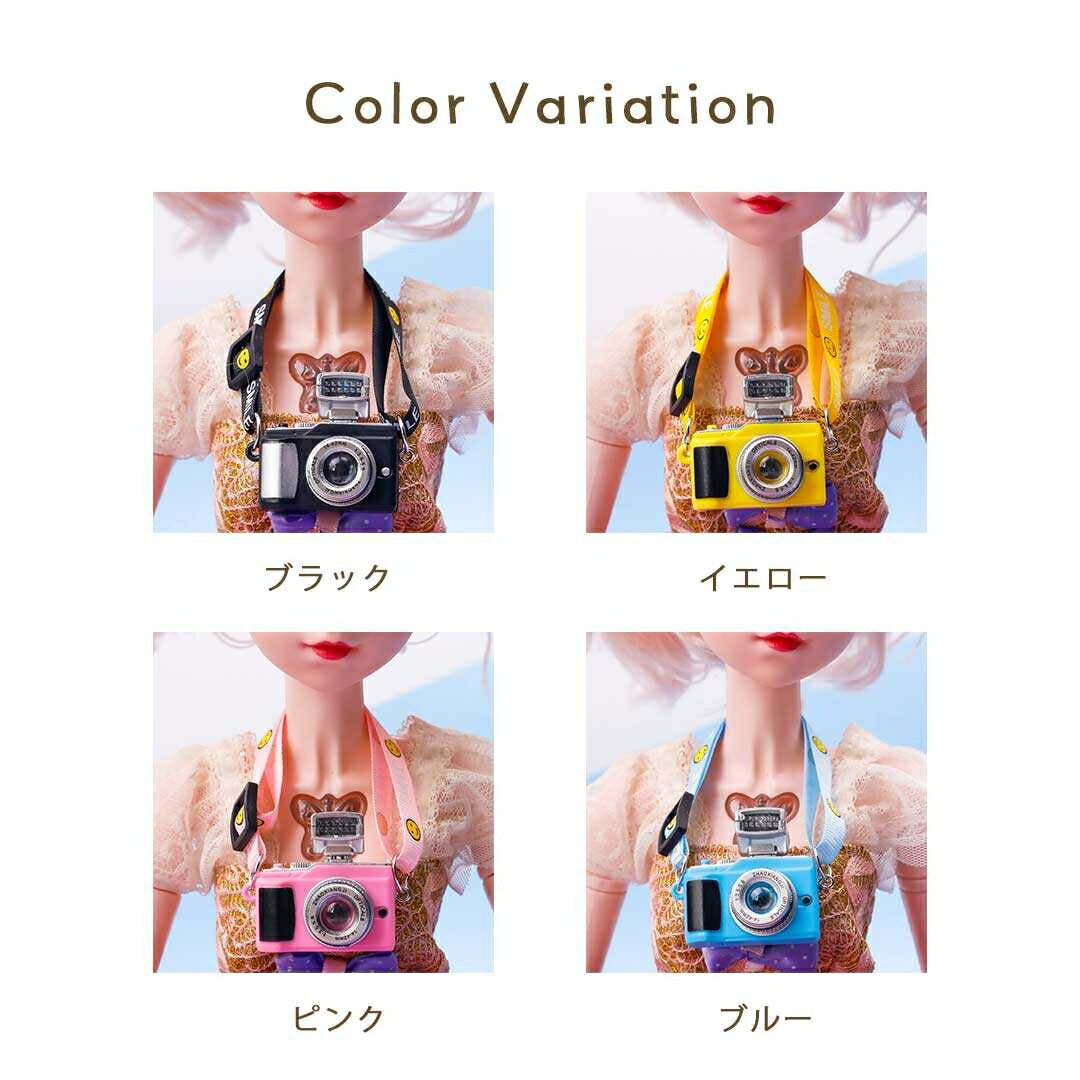 玩具 その他 | ミニチュアLEDライト付きドールカメラ【全4色・シャッター音機能】
