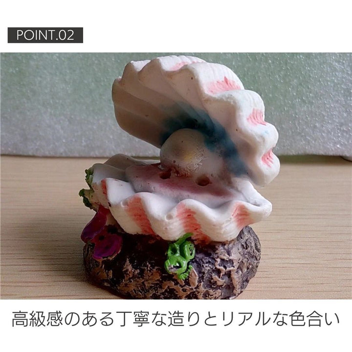 ペットグッズ | アクアリウム用貝殻オブジェ - 水槽インテリア