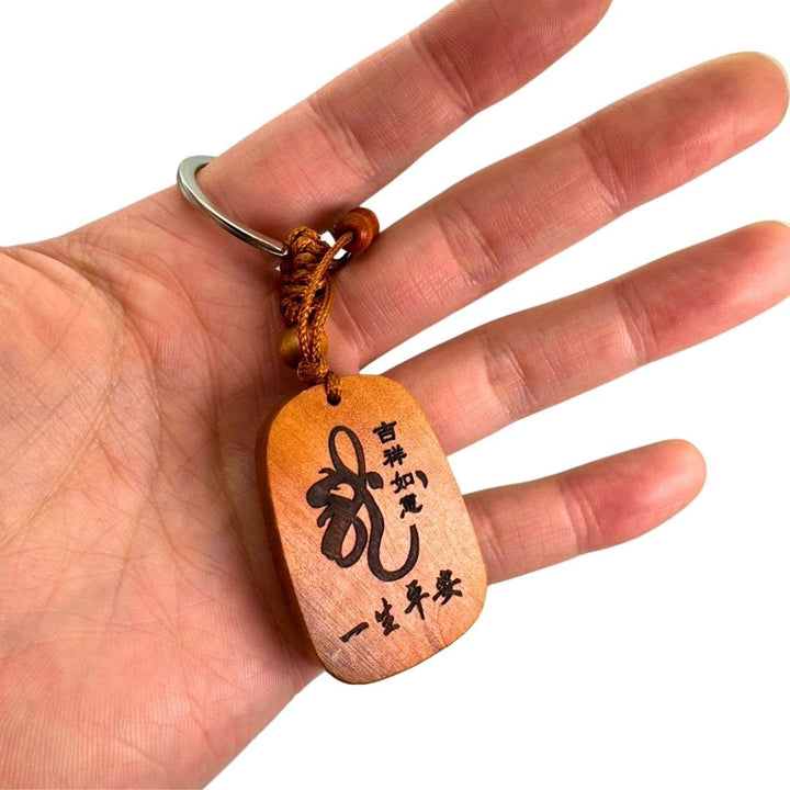 風水 アクセサリー | 龍のお守りキーホルダー 風水干支デザイン ギフト対応