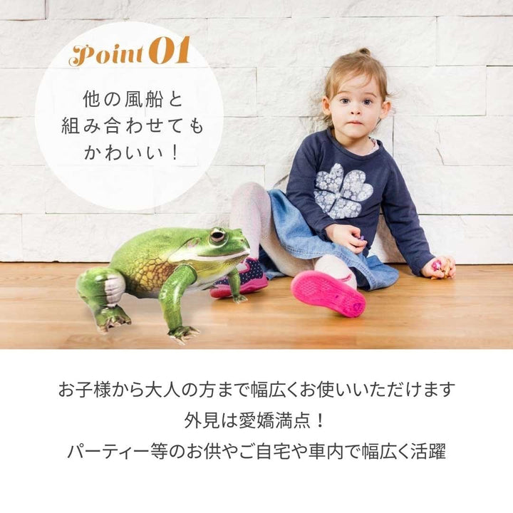 仮装 パーティーグッズ | カエル形アニマルバルーン 子供の誕生日・クリスマスパーティー用