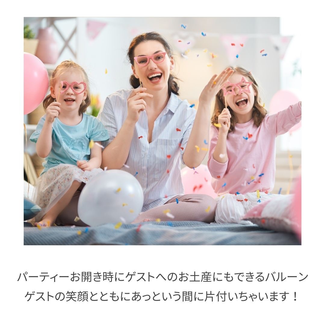 仮装 パーティーグッズ | キリンデザイン バルーン おもちゃ - 子供向け誕生日・クリスマスパーティー装飾