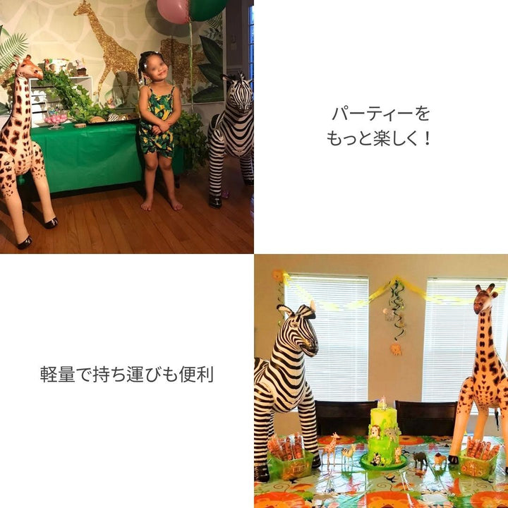 仮装 パーティーグッズ | キリンデザイン バルーン おもちゃ - 子供向け誕生日・クリスマスパーティー装飾