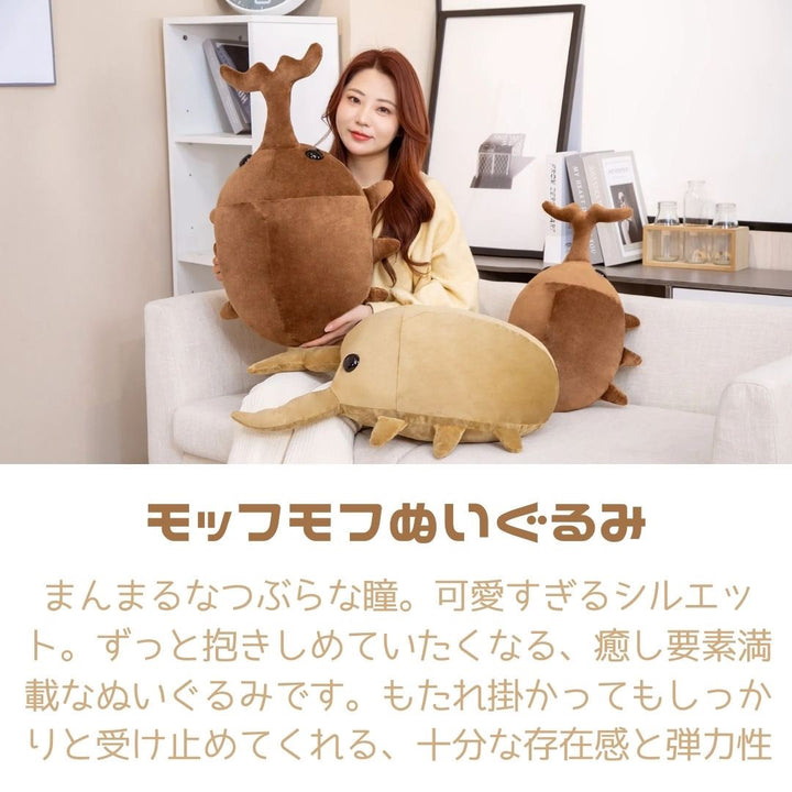 玩具 | かわいい昆虫ぬいぐるみクッション - ギフトに最適