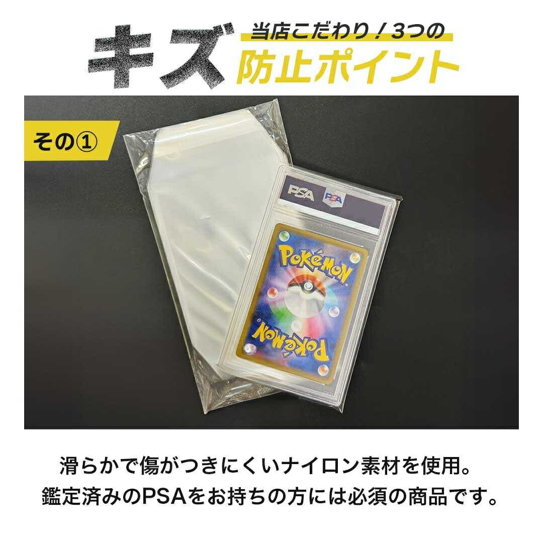 トレカケース | ポケモン・遊戯王対応 透明カードスリーブ200枚セット【保護・防湿】 – AiO JAPAN