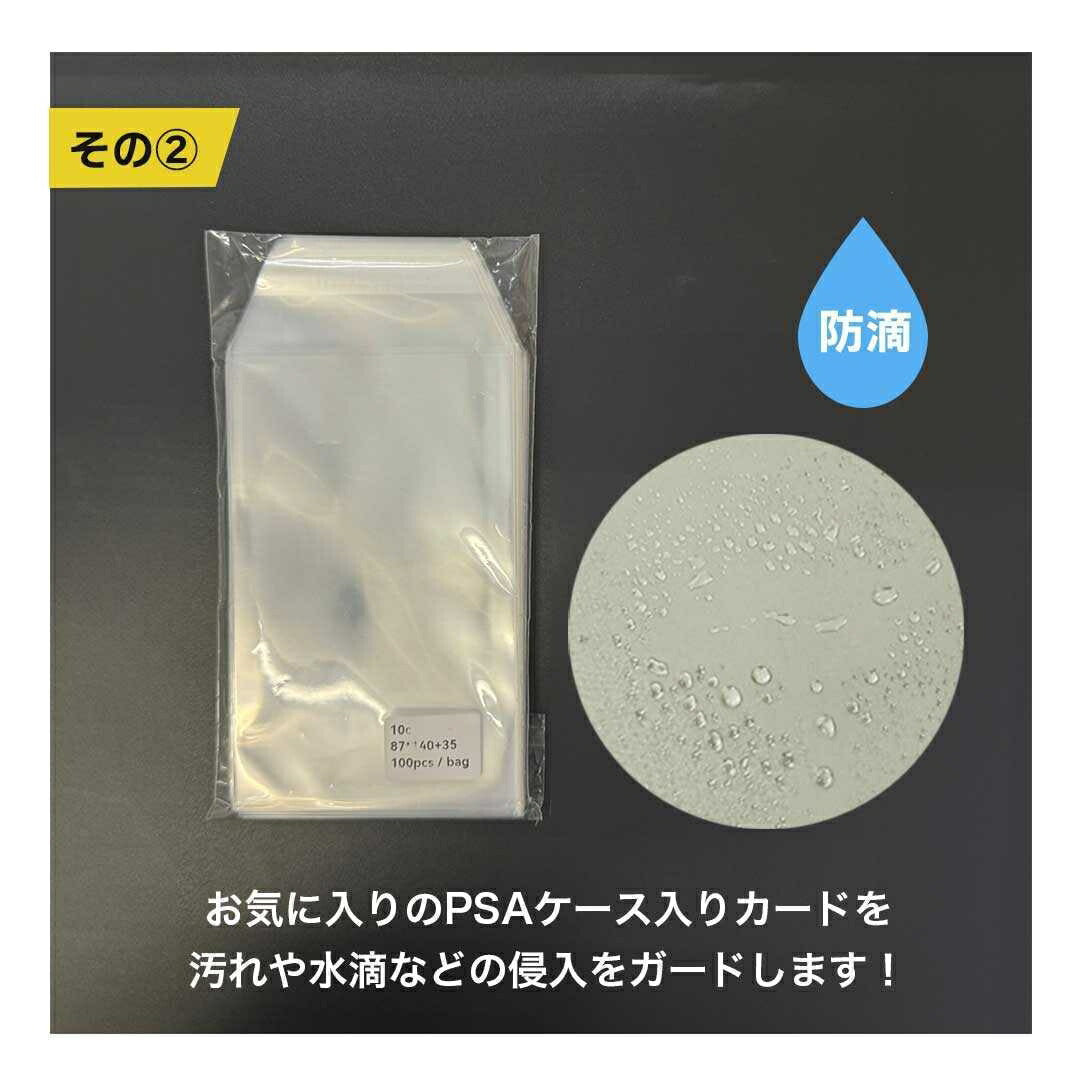 トレカケース | ポケモン・遊戯王対応 透明カードスリーブ500枚セット【保護・防湿】