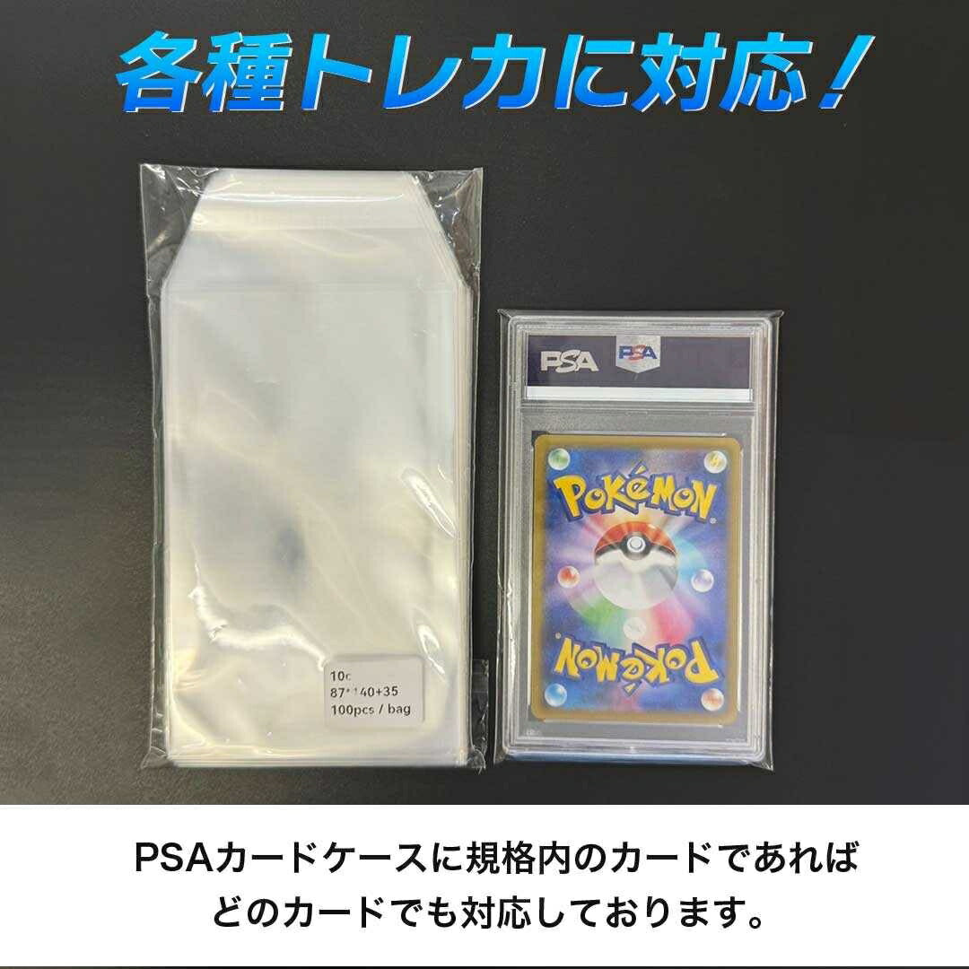 トレカケース | ポケモン・遊戯王対応 透明カードスリーブ500枚セット【保護・防湿】