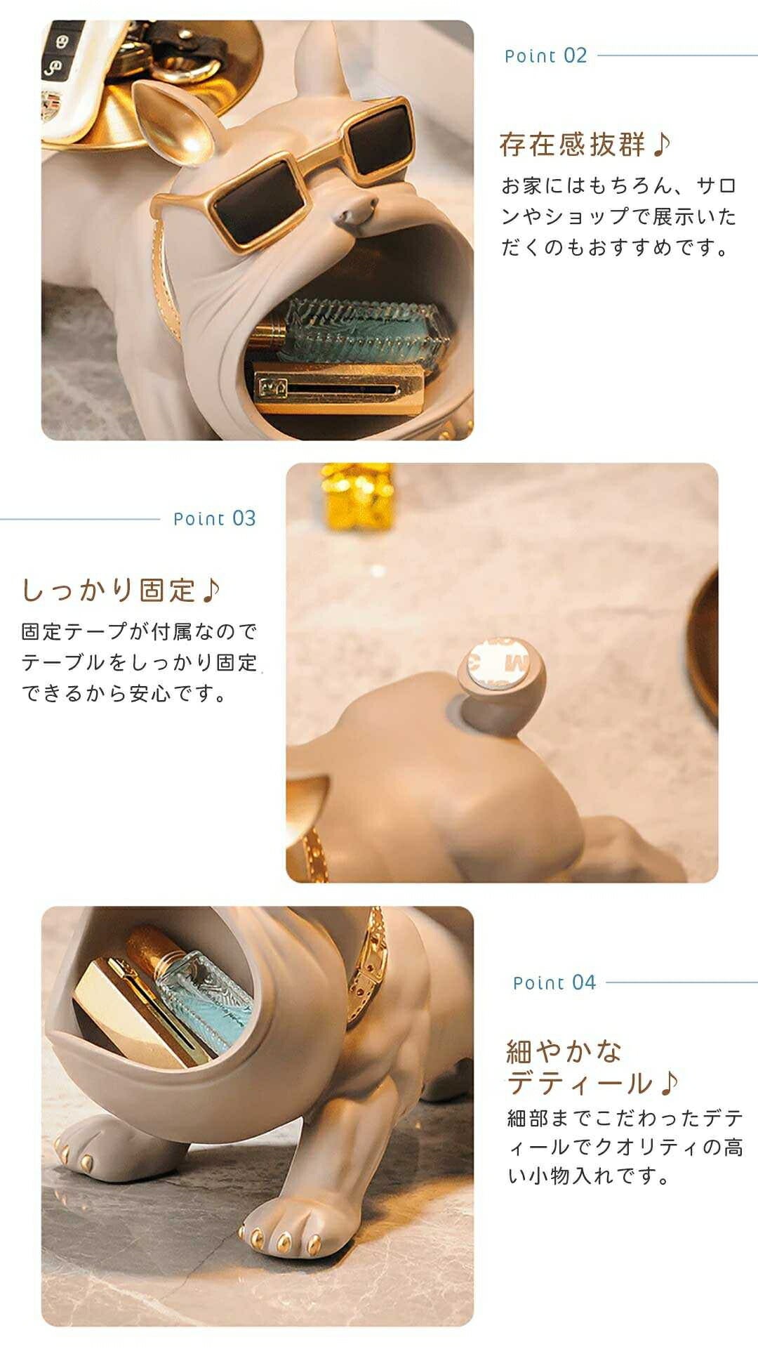 インテリア オブジェ | ブルドッグ尻尾お皿 小物入れ - 4カラー シンプルインテリア