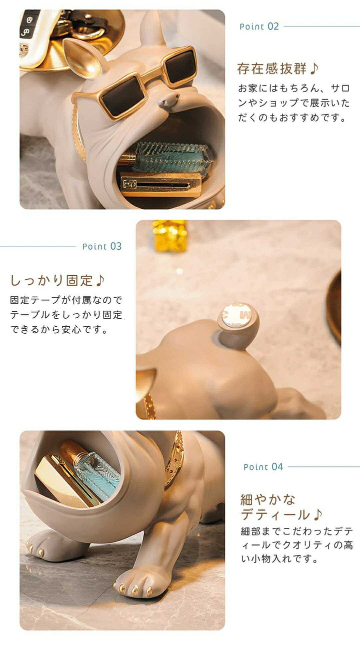 インテリア オブジェ | ブルドッグ尻尾お皿 小物入れ - 4カラー シンプルインテリア