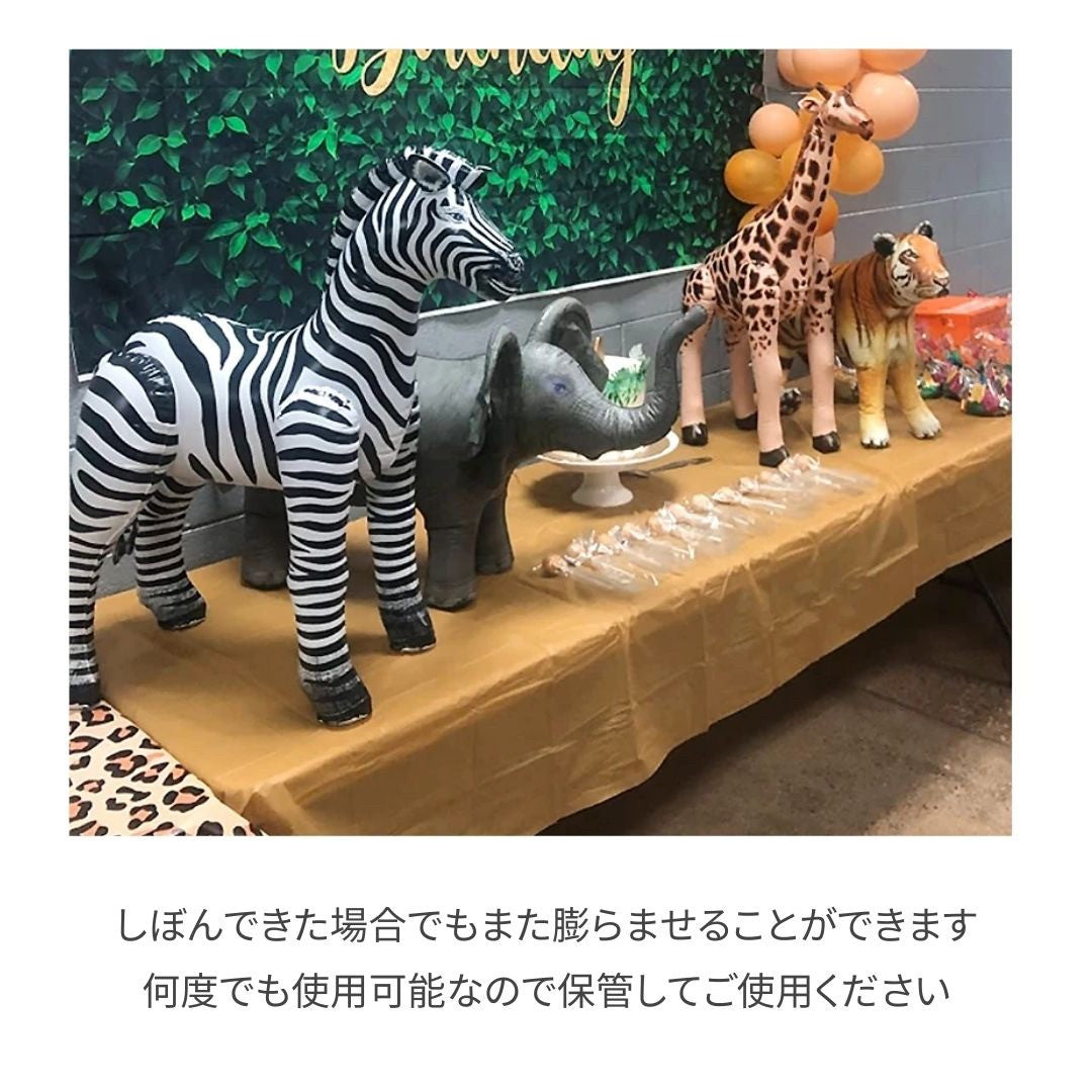仮装 パーティーグッズ | 象形アニマルバルーン 子供の誕生日・クリスマスパーティー用