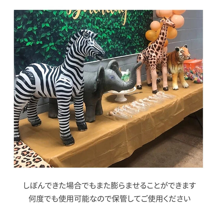 仮装 パーティーグッズ | 象形アニマルバルーン 子供の誕生日・クリスマスパーティー用