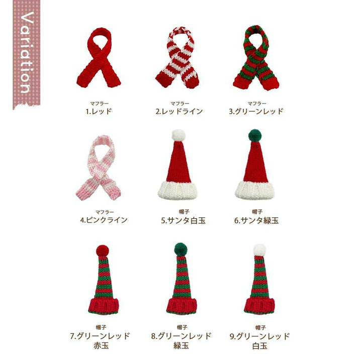 玩具 その他 | ブライス用ミニチュアカメラ・マフラーセット