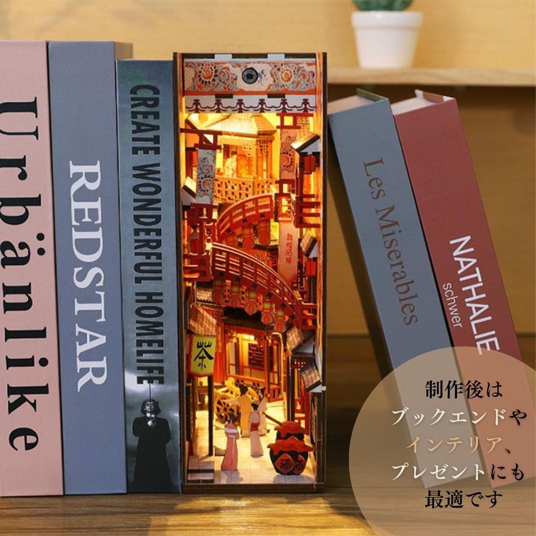 玩具 その他 | 中華街風ミニチュアドールハウスキット（LEDライト付き）