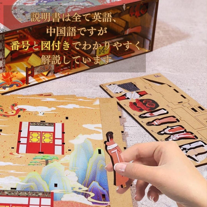 玩具 その他 | 中華街風ミニチュアドールハウスキット（LEDライト付き）