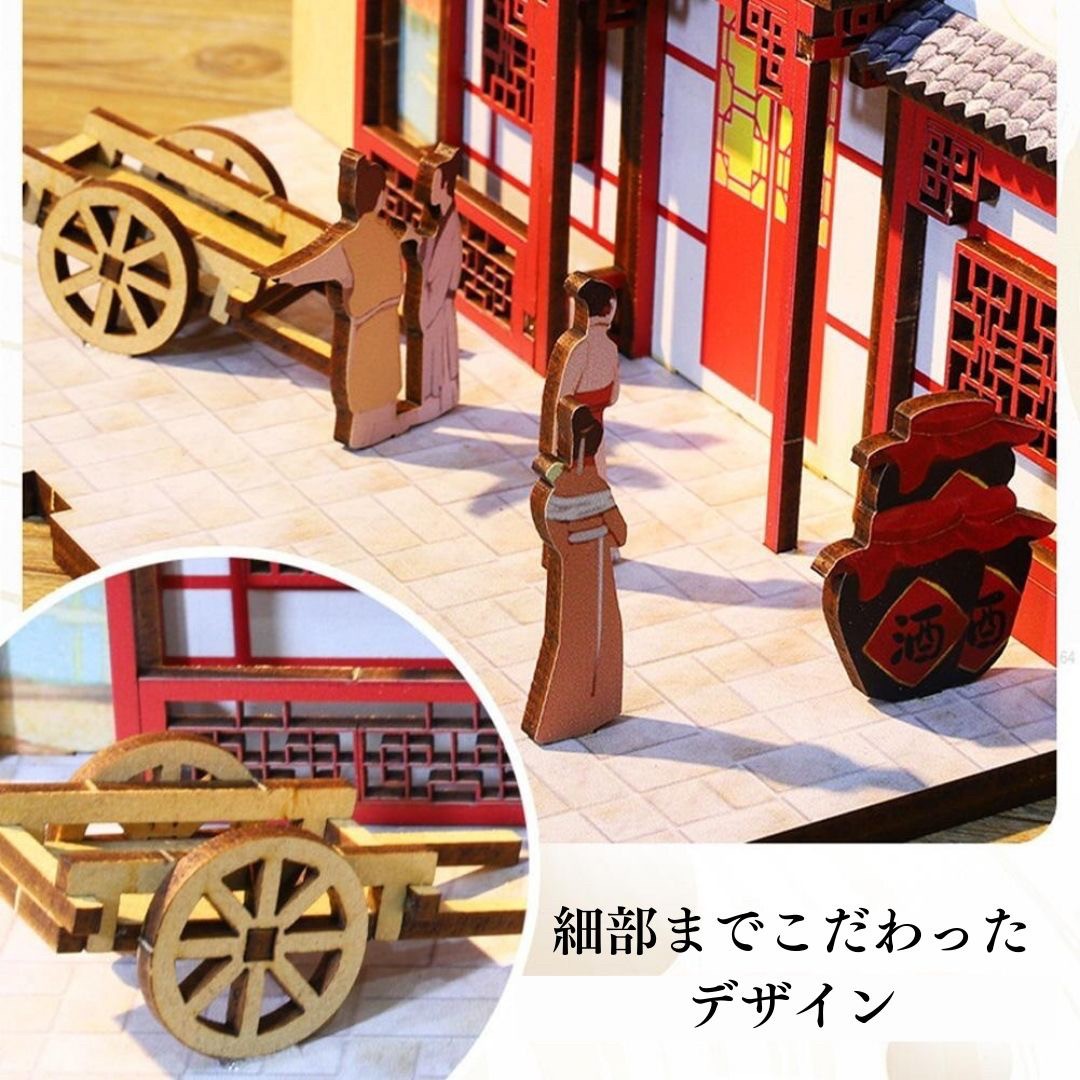 玩具 その他 | 中華街風ミニチュアドールハウスキット（LEDライト付き）