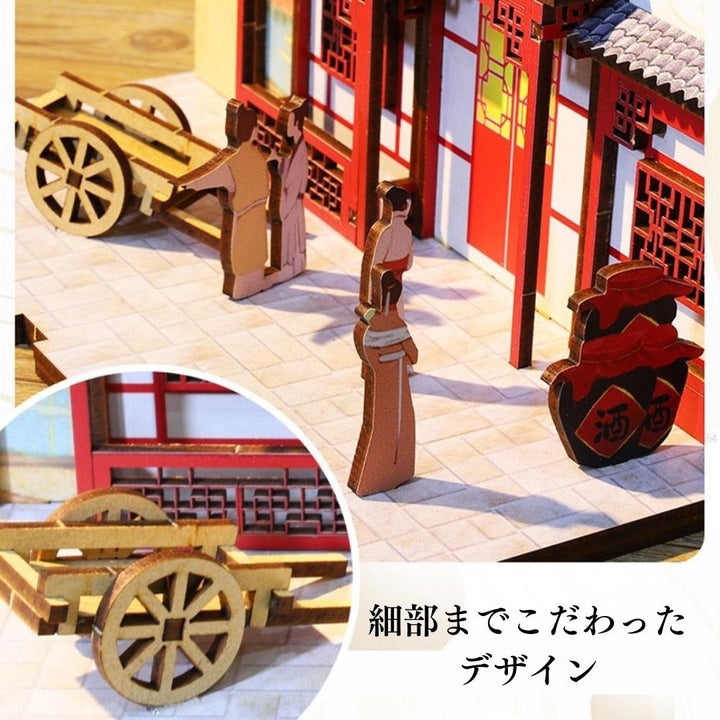 玩具 その他 | 中華街風ミニチュアドールハウスキット（LEDライト付き）